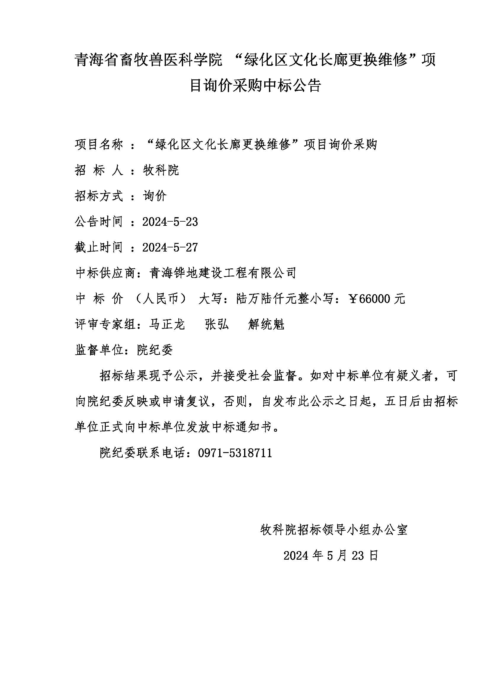 d88c60c2e5fd41468f5ce18de8eb1a7b.jpg