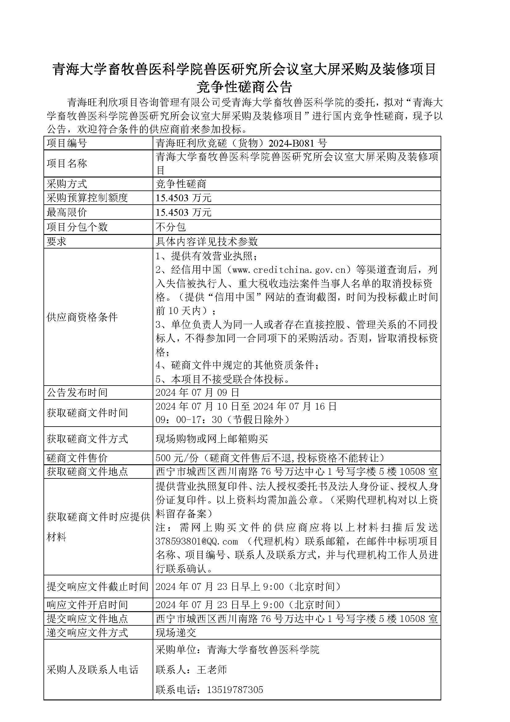 e96545a6cb6b4492ab13471576ee1ca5.jpg