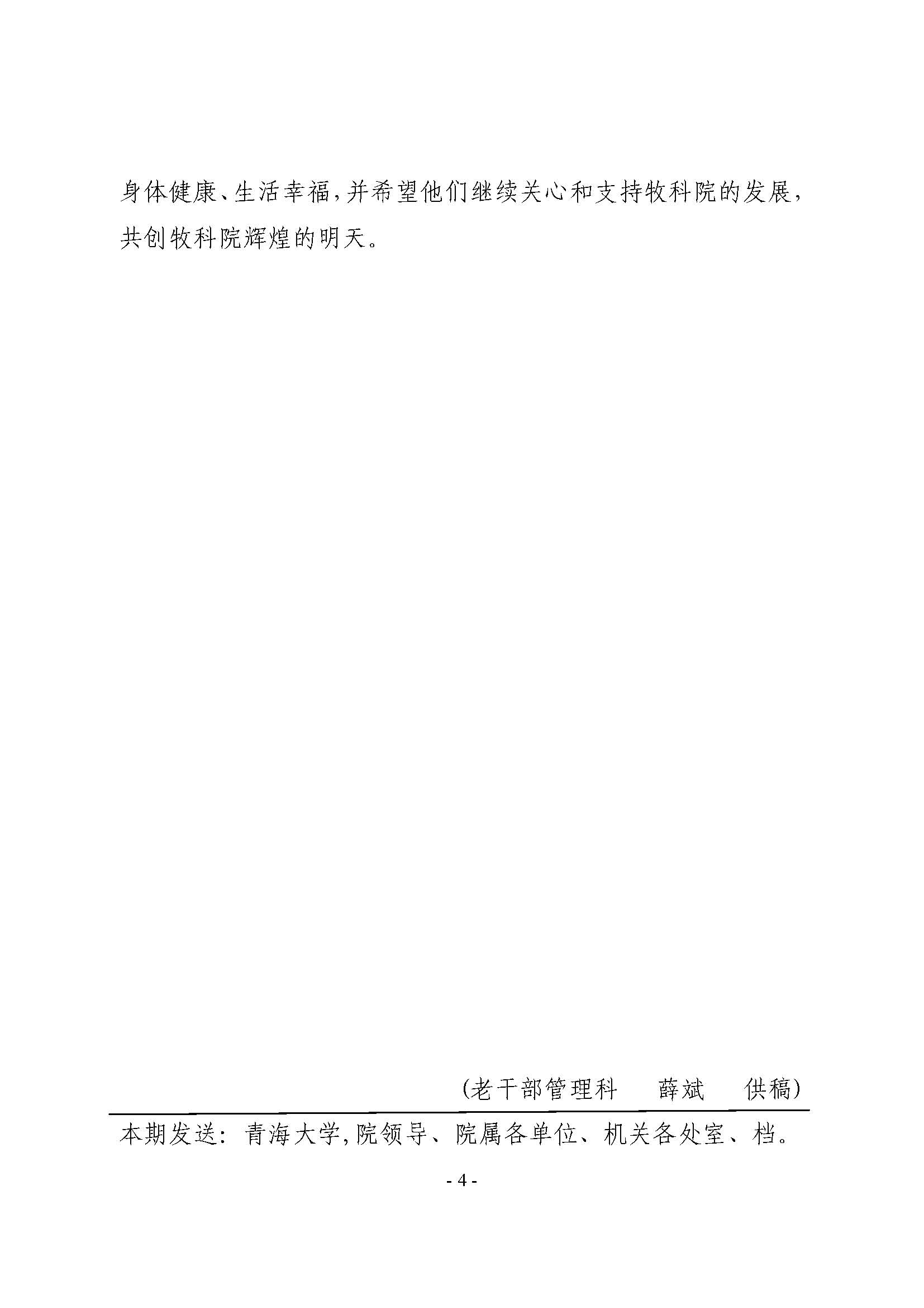 b7d77cb69bb84ca9b165c4d310727dc2.jpg